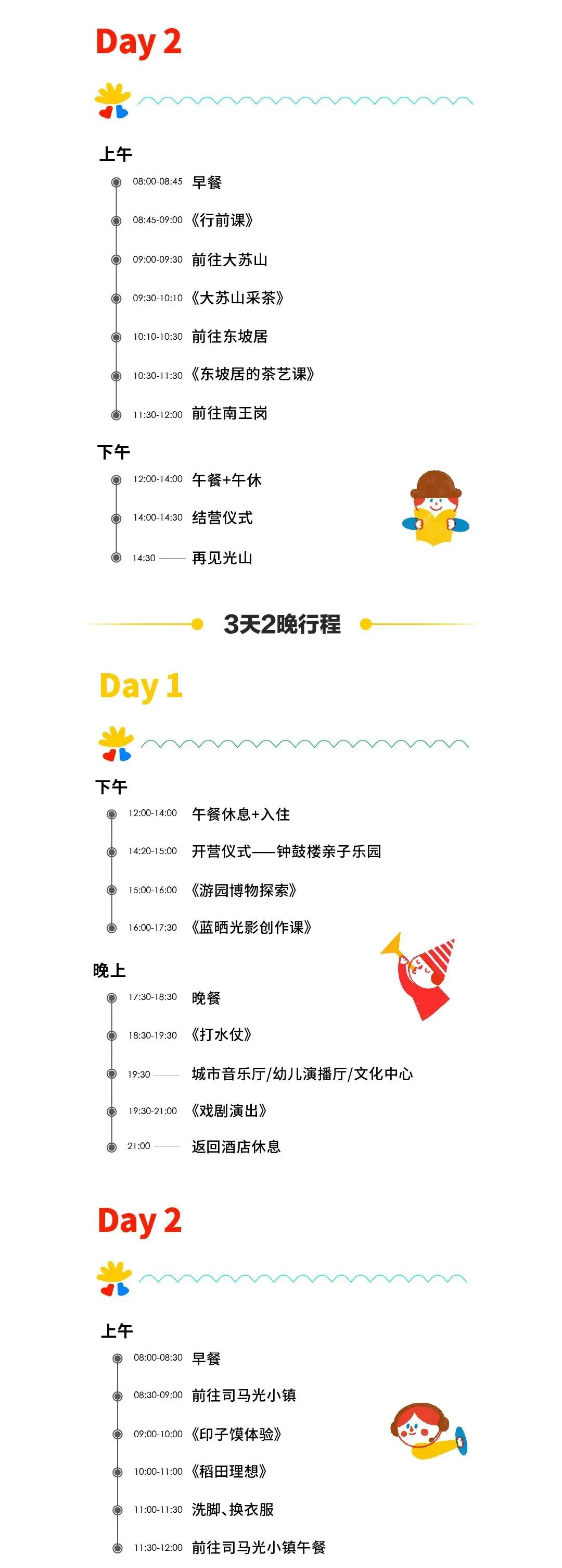 1705288007243372.jpg 640 (4).jpg