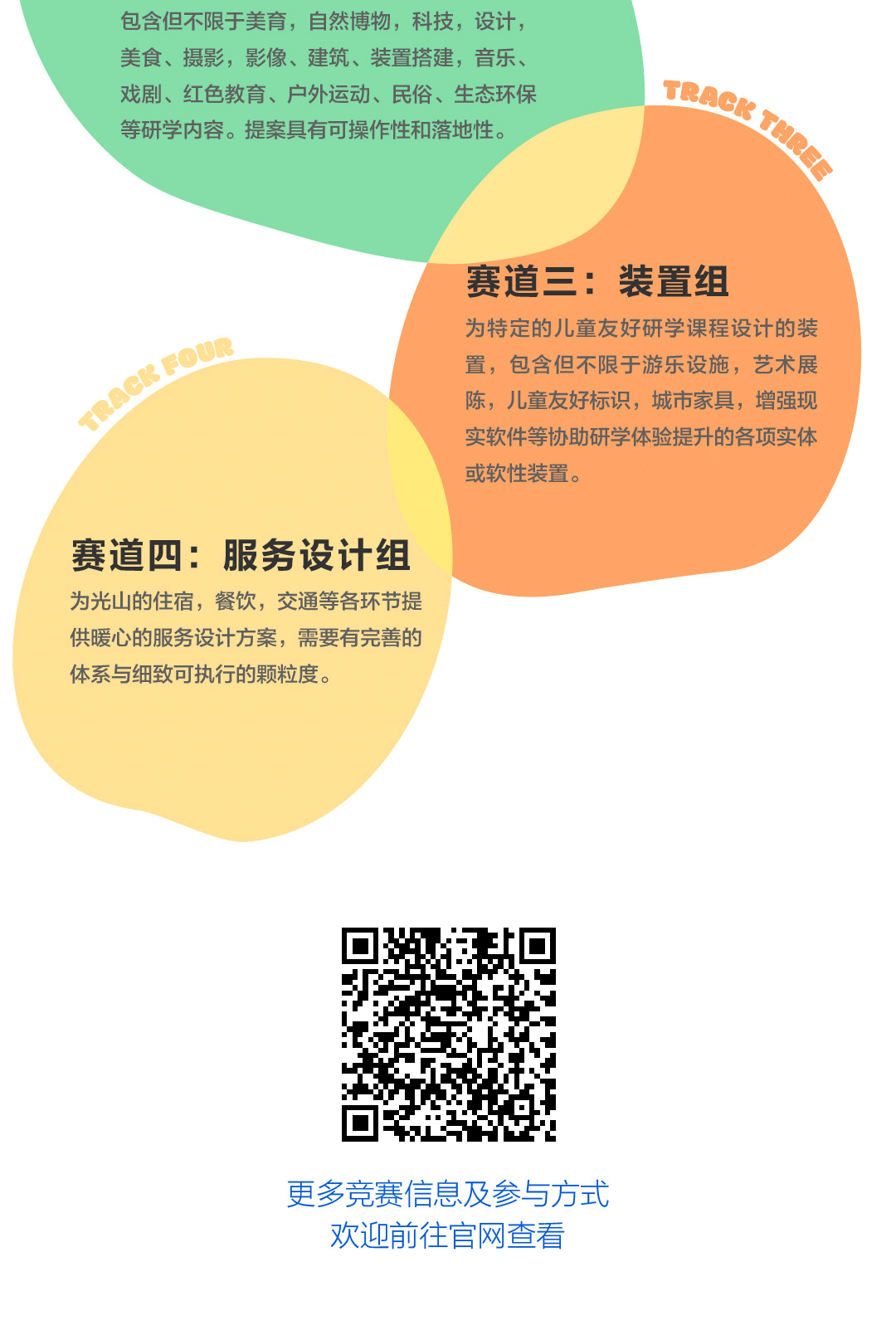 1705288091378505.png 640 (3).png